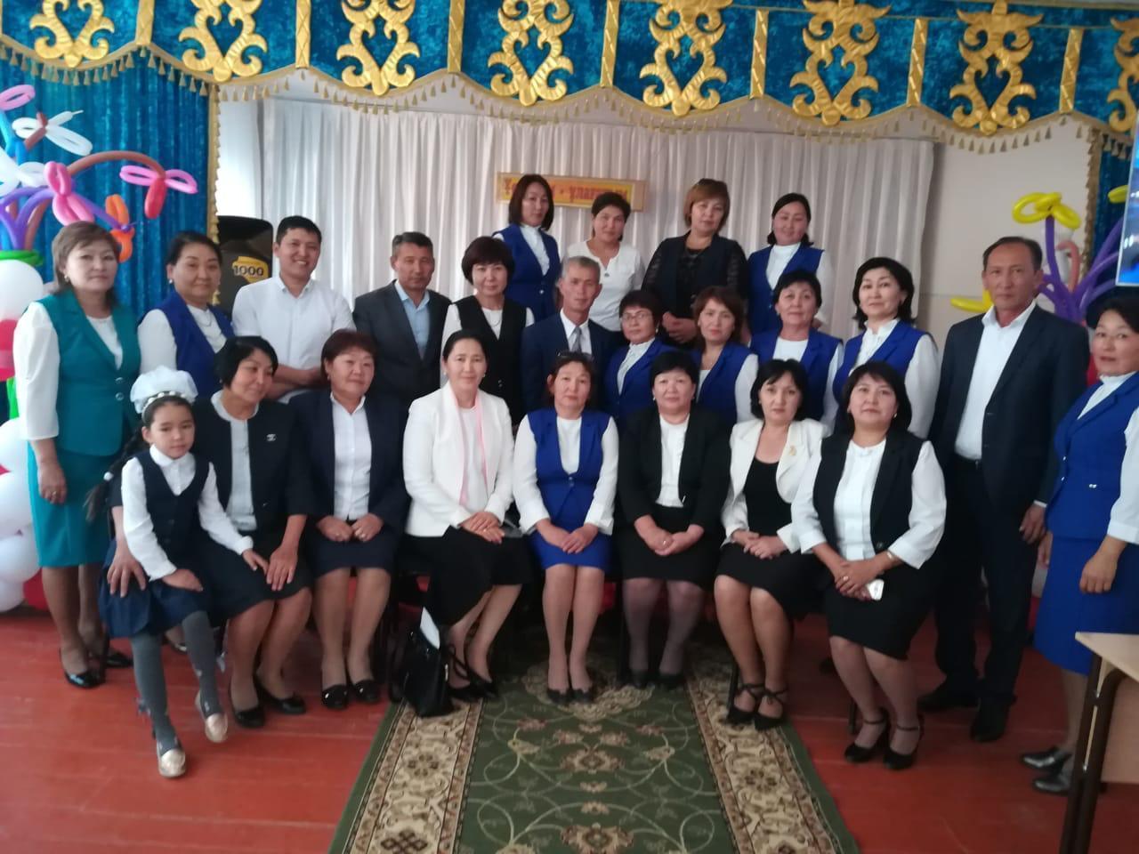 Ұстаздар күні