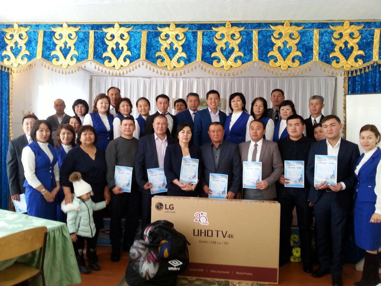 "Туған мектепке тағзым"акциясы