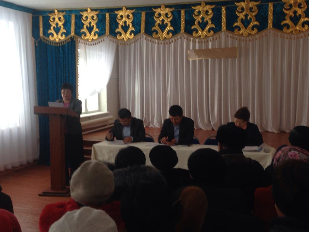 Попечительский совет 