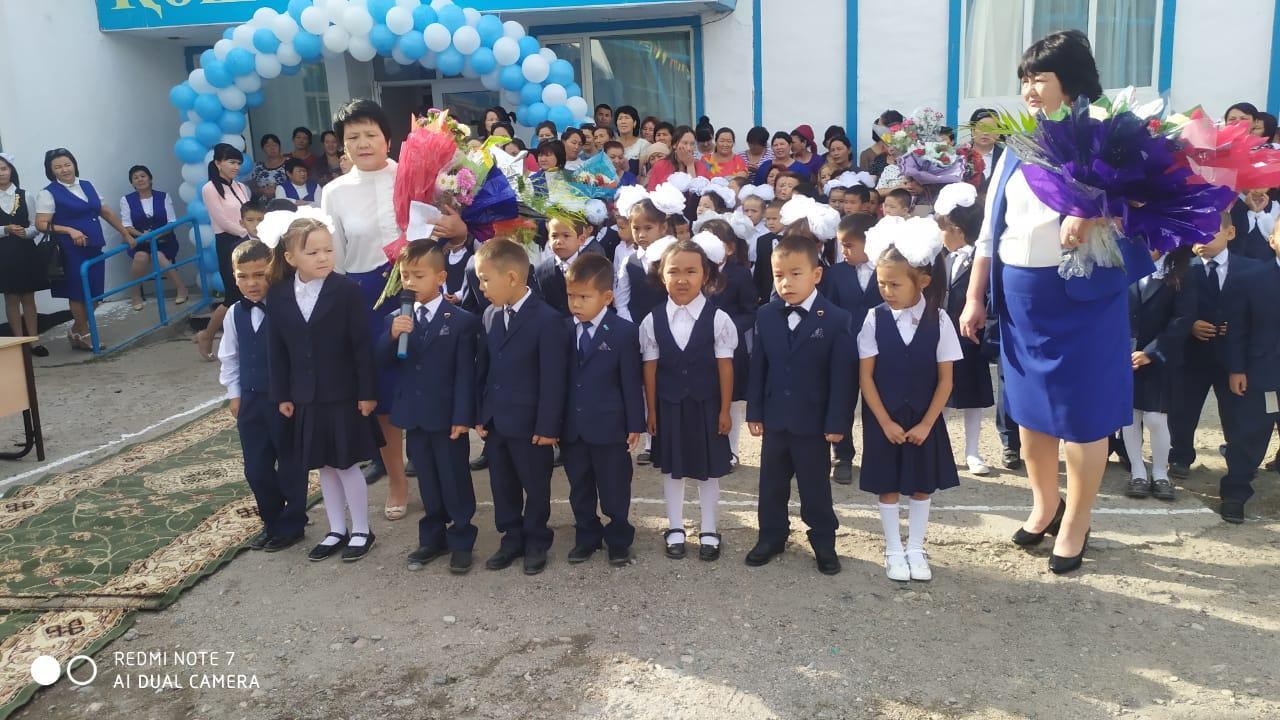 Білім күні мерекесіне арналған іс-шаралар