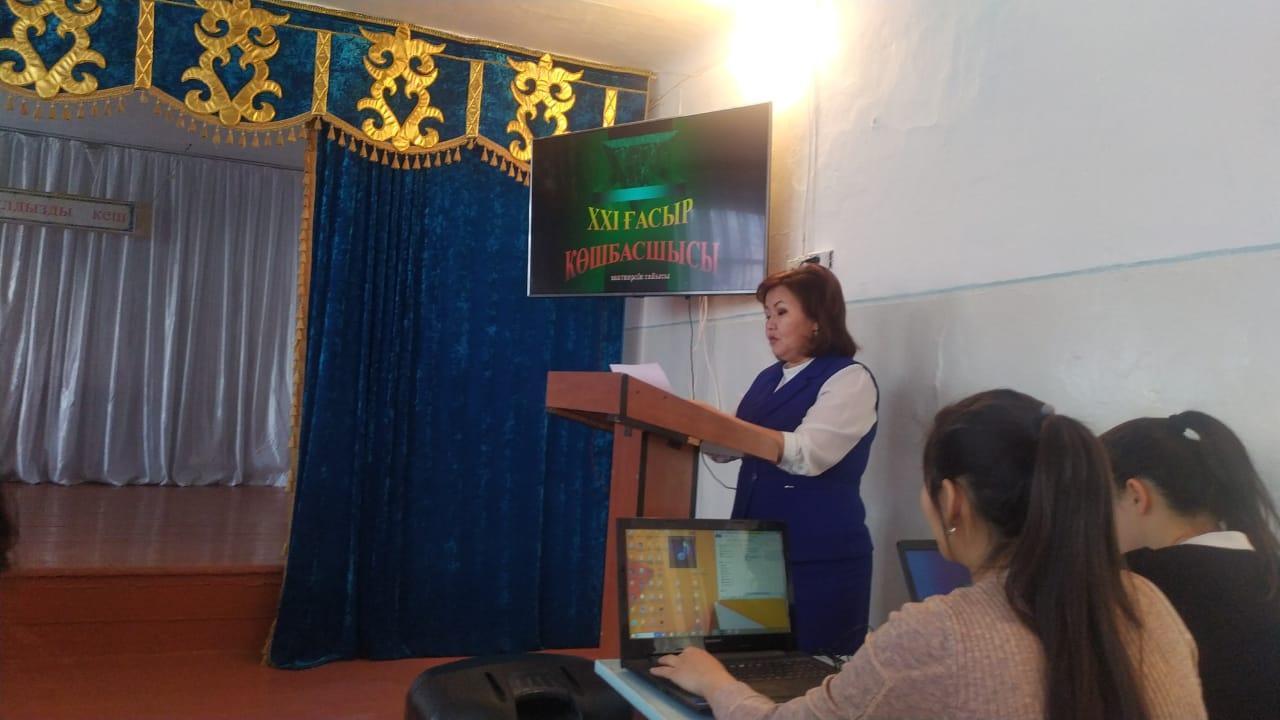 Шоқан Уәлиханов атындағы орта мектепте "ХХІ ғасыр көшбасшысы" интеллектуалды ойынының І-іріктеу кезеңі