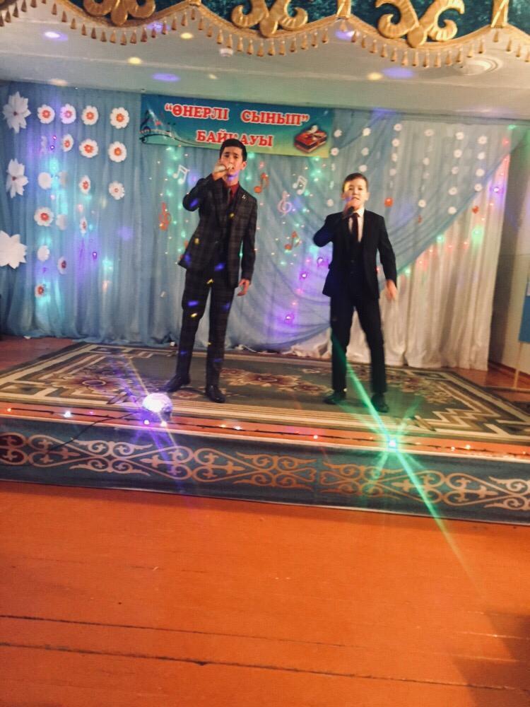 "Өнерлі сынып" байқауы