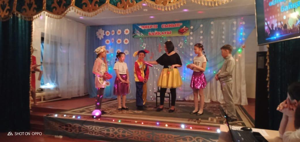 "Өнерлі сынып" байқауы