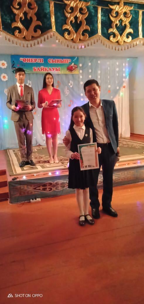 "Өнерлі сынып" байқауы