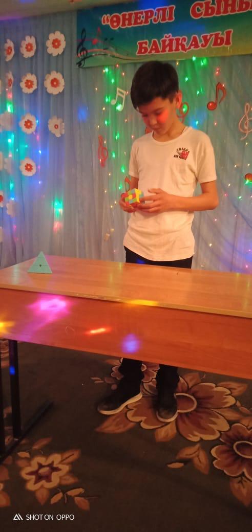 "Өнерлі сынып" байқауы