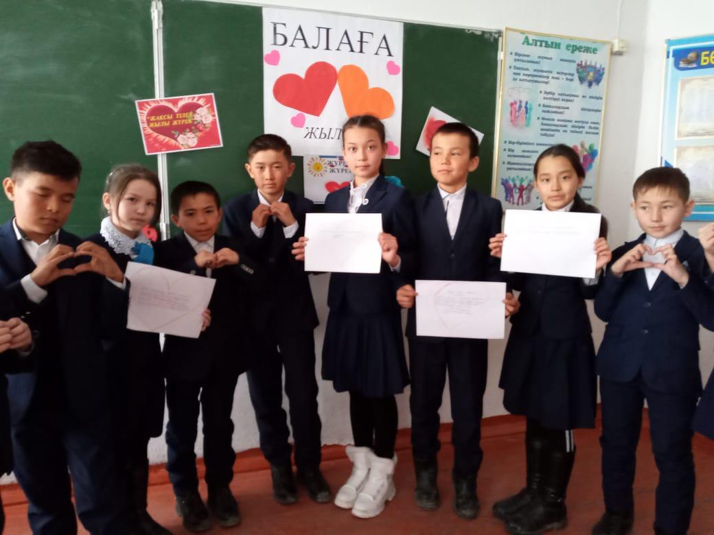 "Махаббат пен Шығармашылық педагогикасы" атты онкүндік