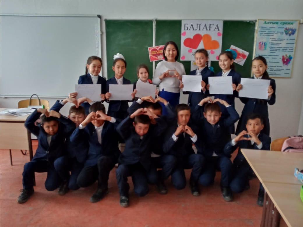 "Махаббат пен Шығармашылық педагогикасы" атты онкүндік