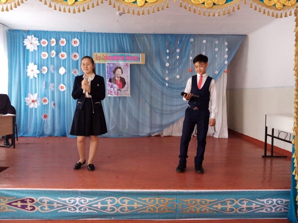 "Махаббат пен Шығармашылық педагогикасы" атты онкүндік