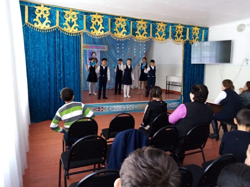 "Махаббат пен Шығармашылық педагогикасы" атты онкүндік