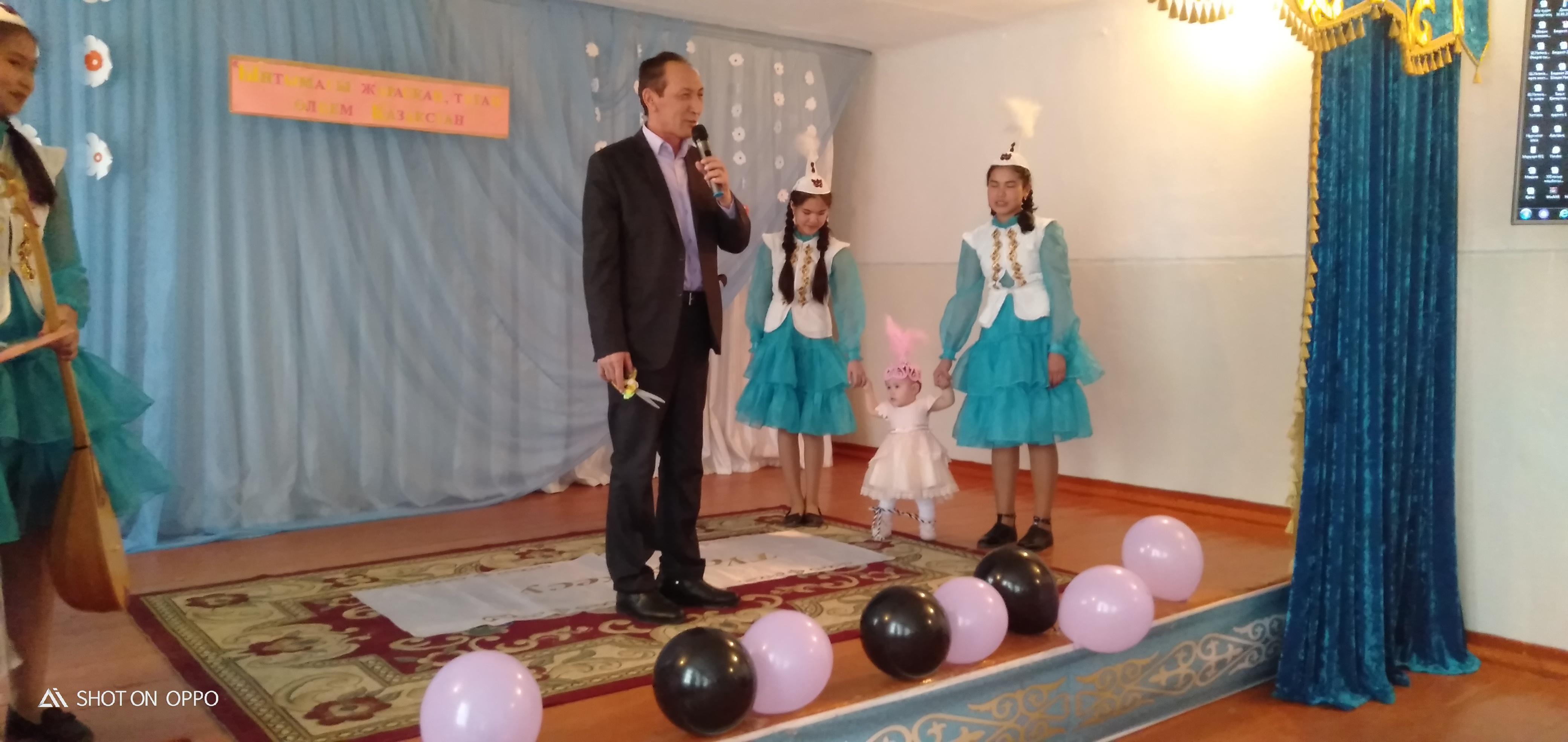 Қазақстан халықтары Ассамблясының 25 жылдығына орай өткізілген "Ынтымағы жарасқан, туған өлкем - Қазақстан!" фестивалі.