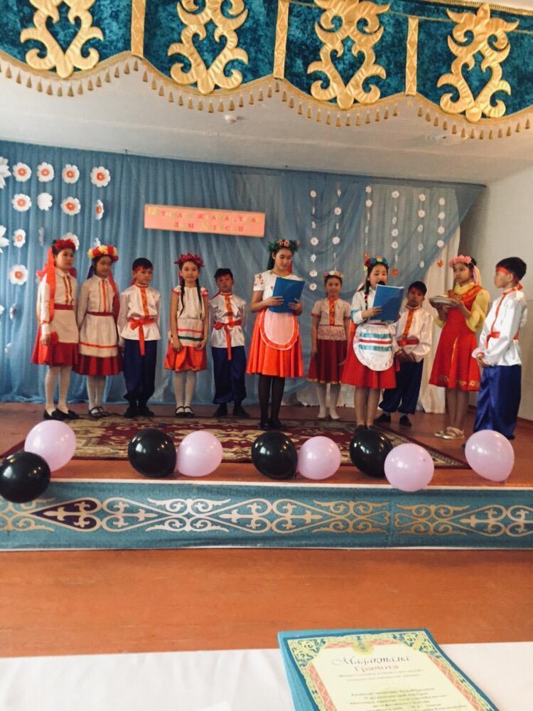 Қазақстан халықтары Ассамблясының 25 жылдығына орай өткізілген "Ынтымағы жарасқан, туған өлкем - Қазақстан!" фестивалі.