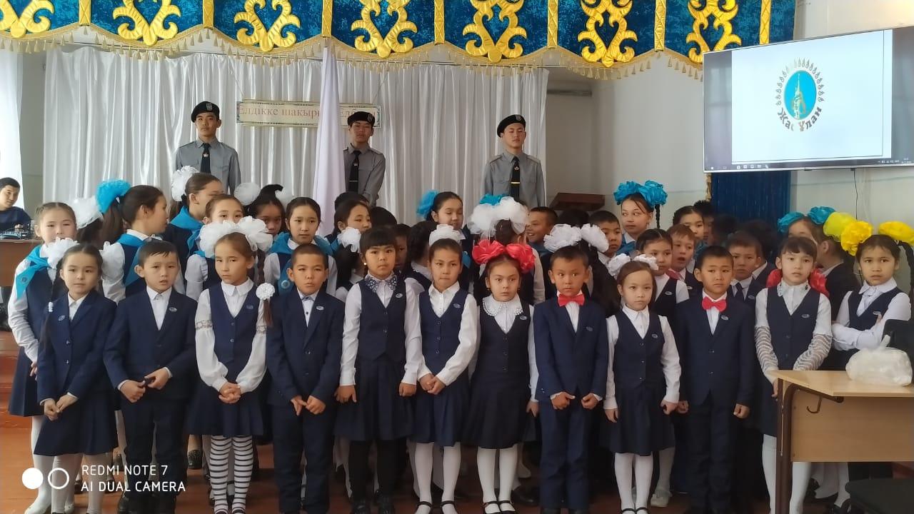 Жас Ұлан ұйымына қабылдау кезі.