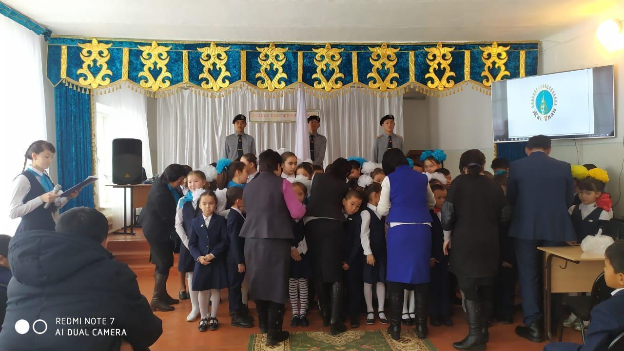 Жас Ұлан ұйымына қабылдау кезі.