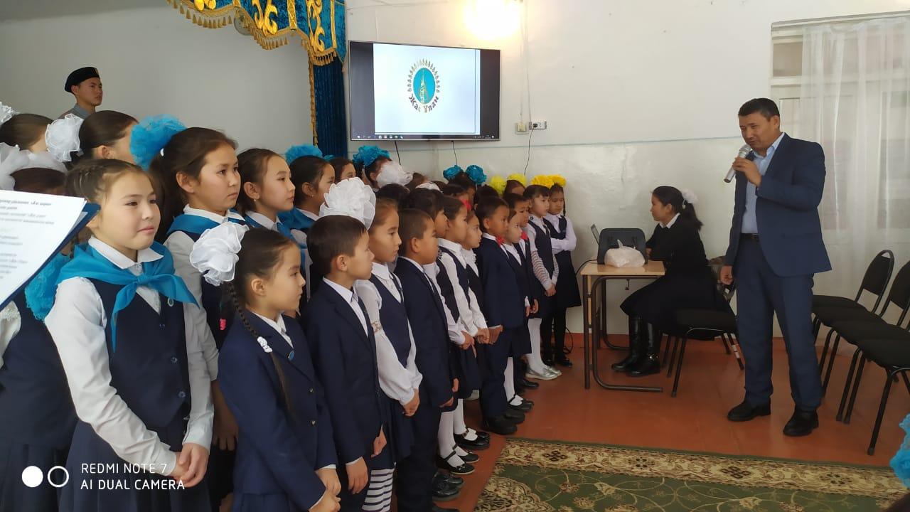 Жас Ұлан ұйымына қабылдау кезі.