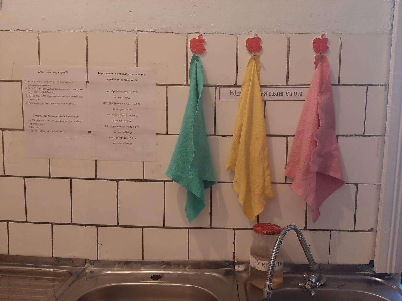 "Ашық есік" күні.