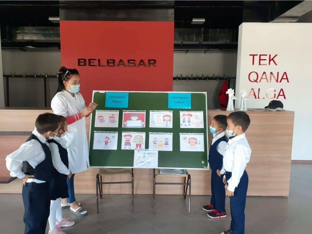 "Құқық бұзушылықтың алдын алу"