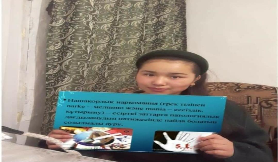 "Бала құқығы-адам құқығы"