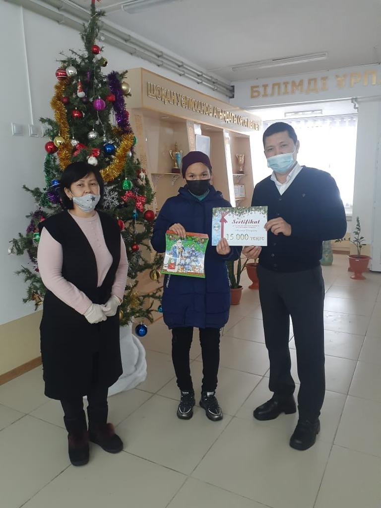 Әлеуметтік көмек