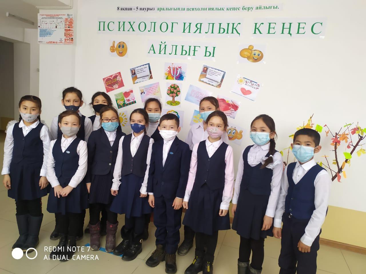 Психологиялық кеңес беру айлығы.