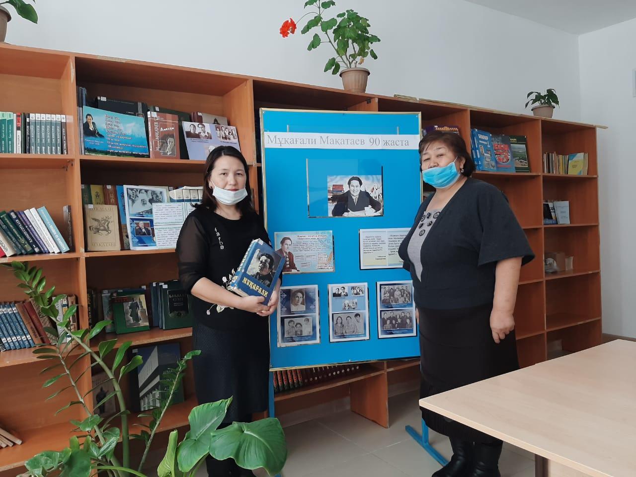 Мұқағали Махатаевтың 90-жылдығы.