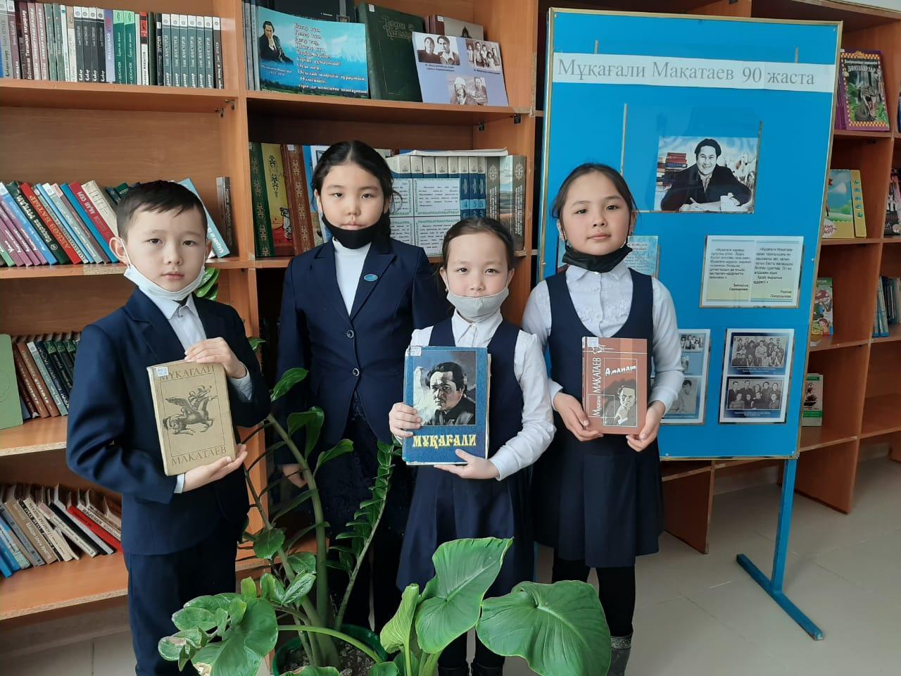 Мұқағали Махатаевтың 90-жылдығы.