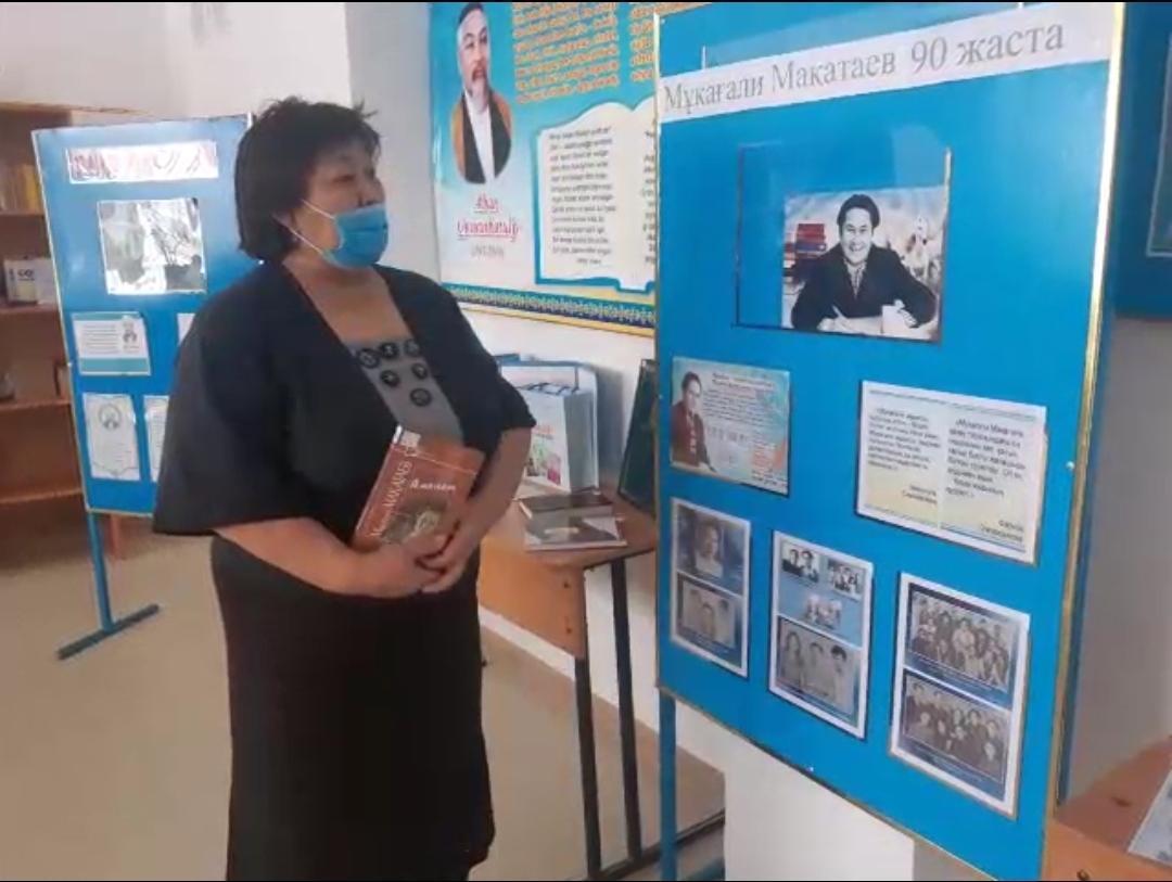 "Кітап оқитын мектеп" жобасы.