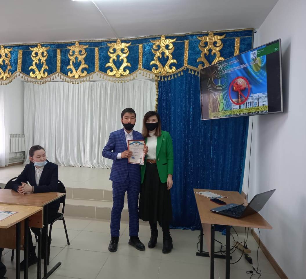 "Бейбіт атом - Қазақстандық жол".