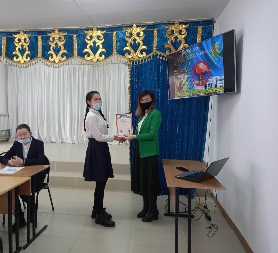 "Бейбіт атом - Қазақстандық жол".