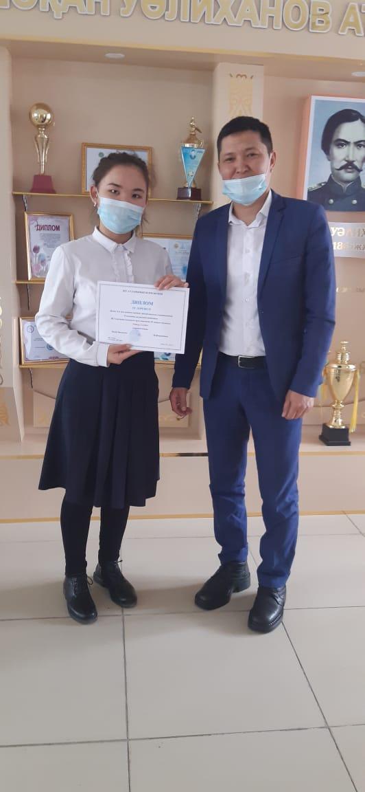 Республикалық олимпиада