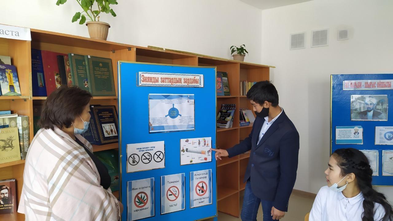 «Зиянды заттардың зардабы»