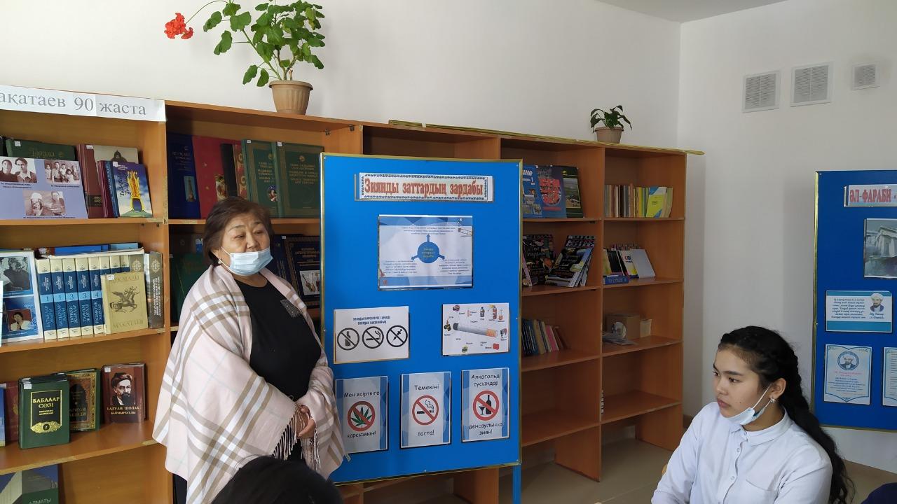 «Зиянды заттардың зардабы»