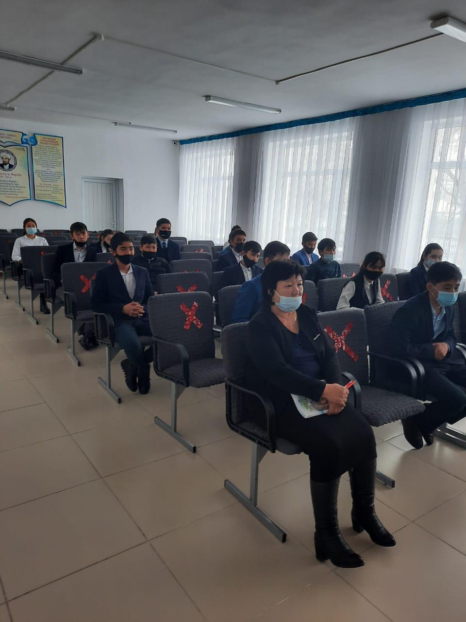 "Қазақстан Республикасындағы экстремизм мен терроризмнің қауіп-қатері"