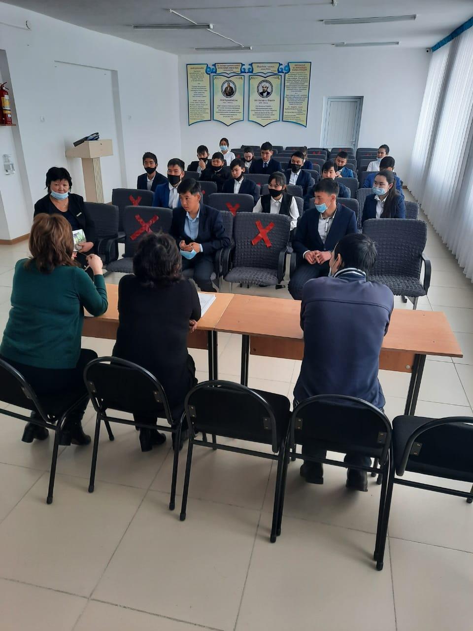 "Қазақстан Республикасындағы экстремизм мен терроризмнің қауіп-қатері"