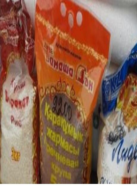 Президент шыршасы.