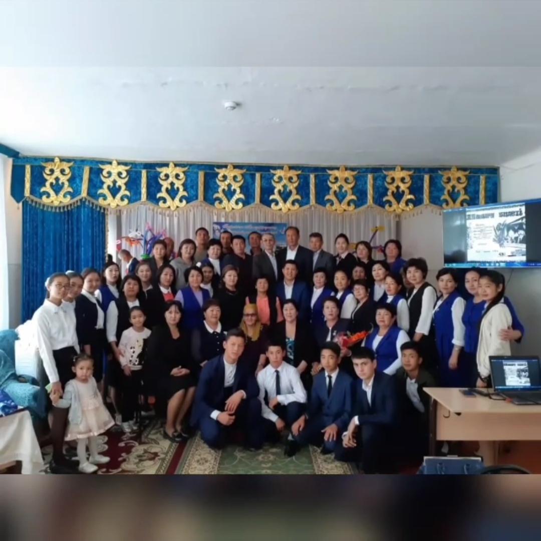 Алғыс айту-парызым!