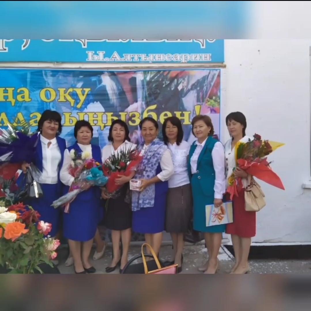 Алғыс айту-парызым!