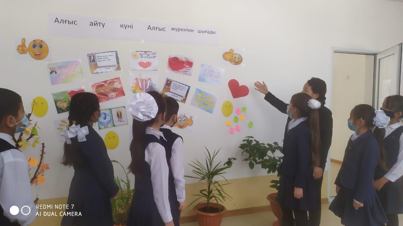 "Алғыс жүректен шығады"