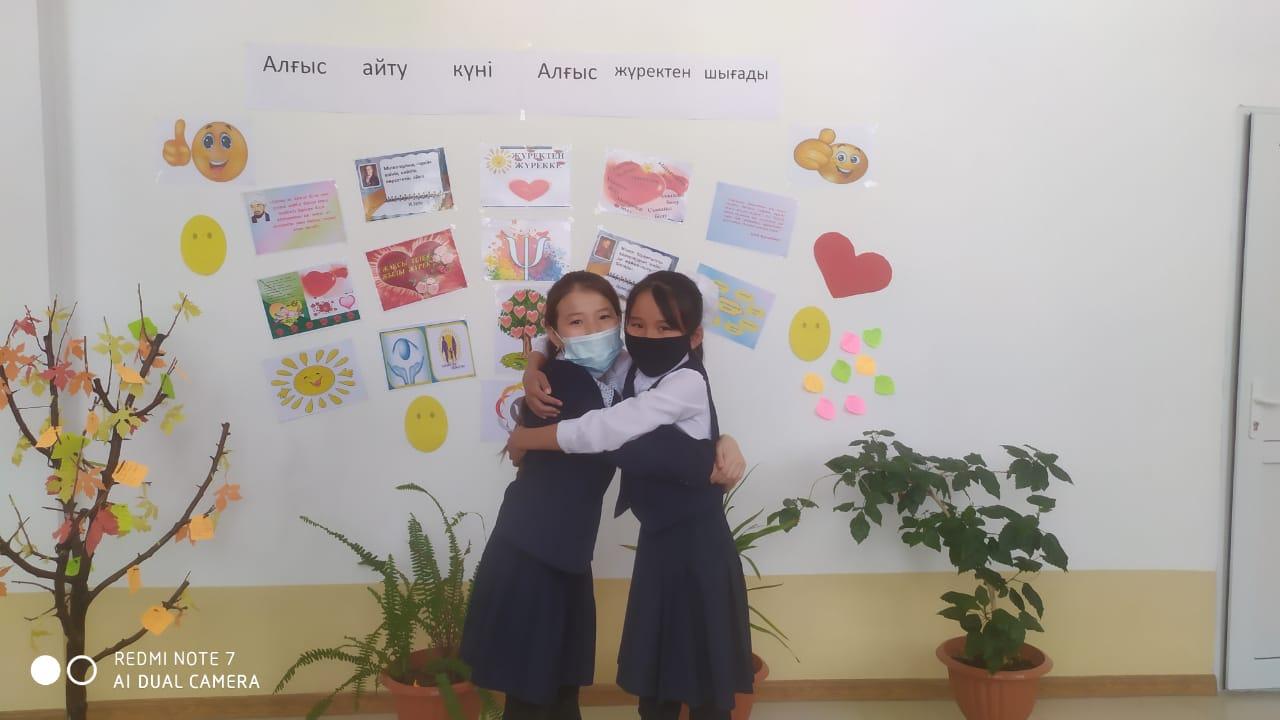 "Алғыс жүректен шығады"