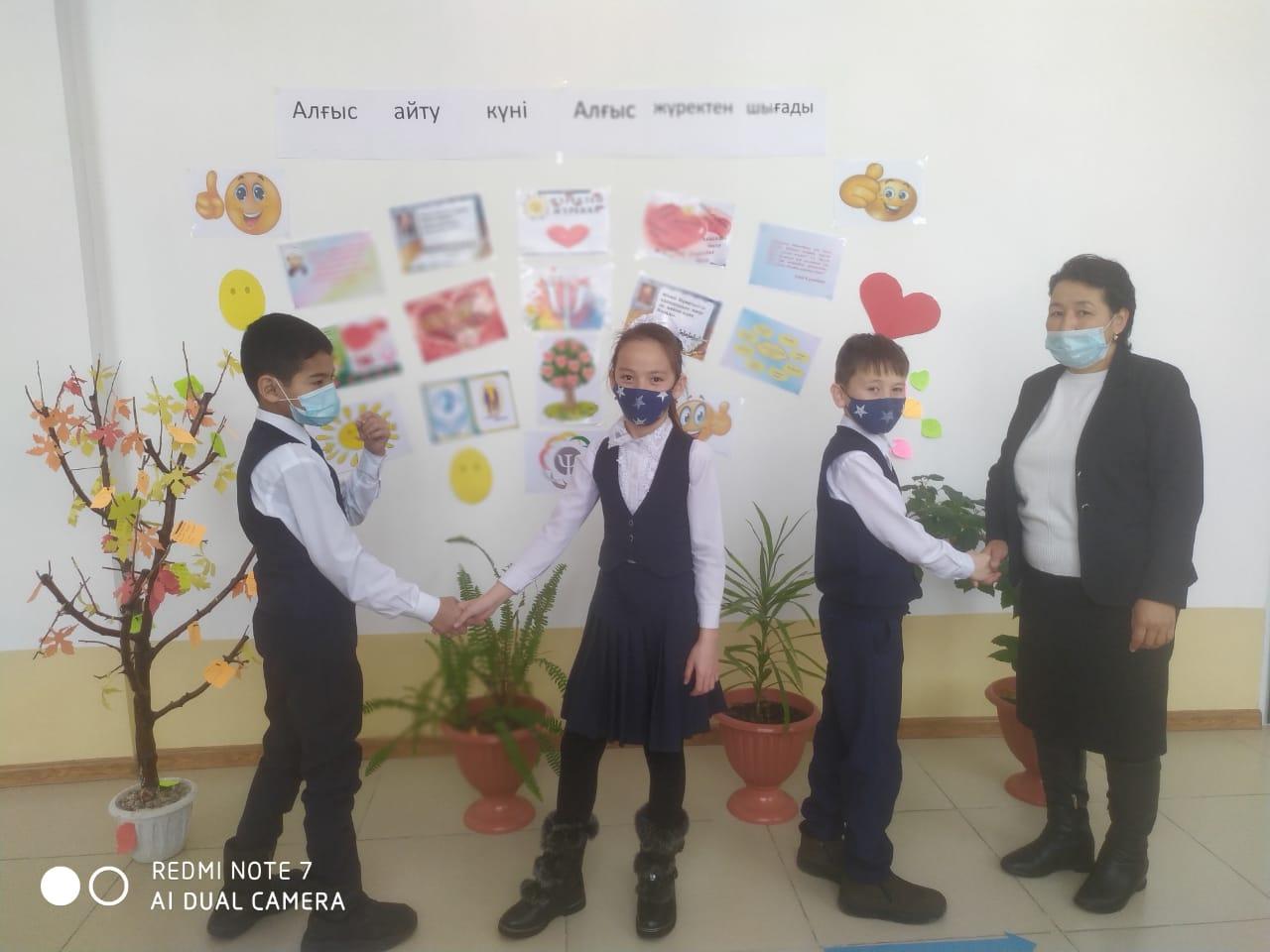 "Алғыс жүректен шығады"