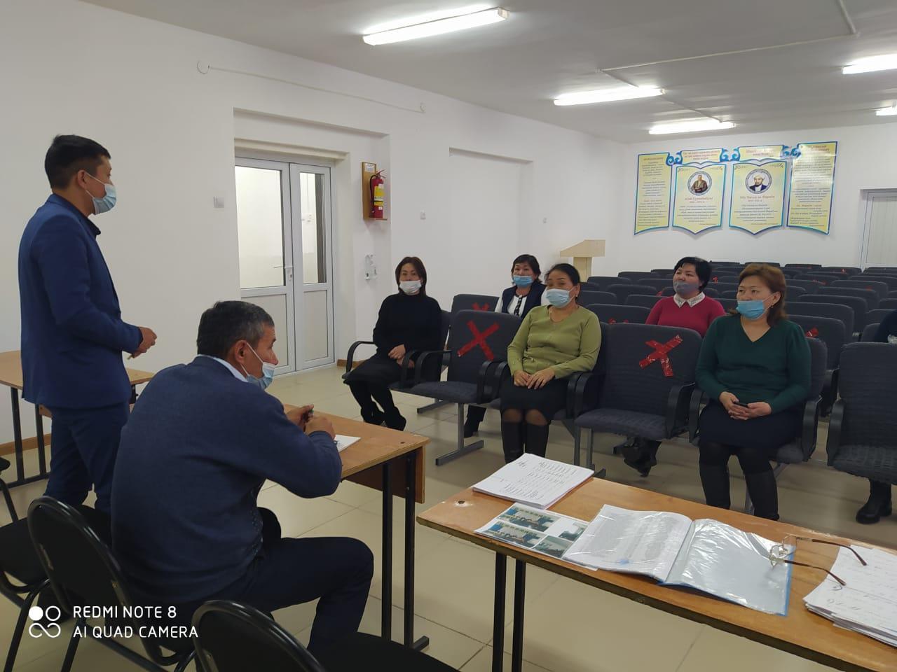 Попечительский совет мүшелерінің жиналысы.