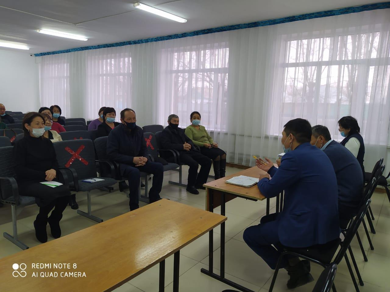 Попечительский совет мүшелерінің жиналысы.