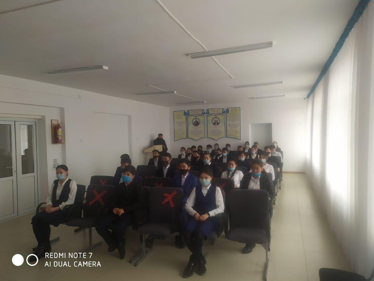 "Жасөспірім және заң"