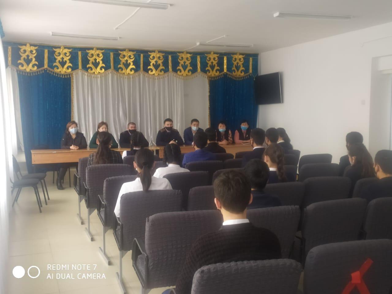 "Жасөспірім және заң"