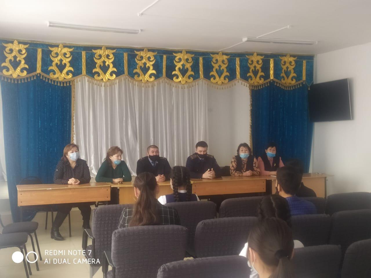 "Жасөспірім және заң"