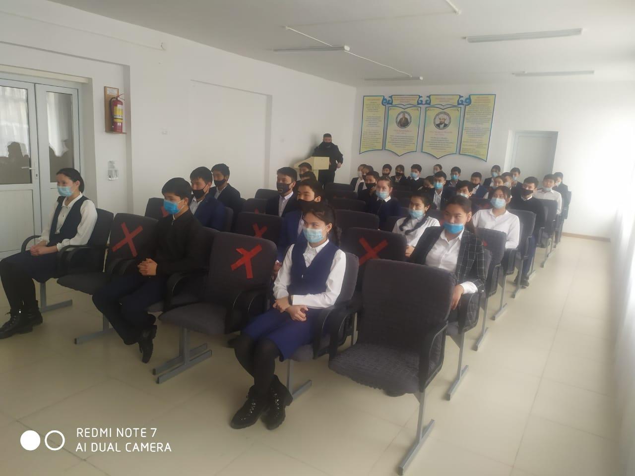 "Жасөспірім және заң"