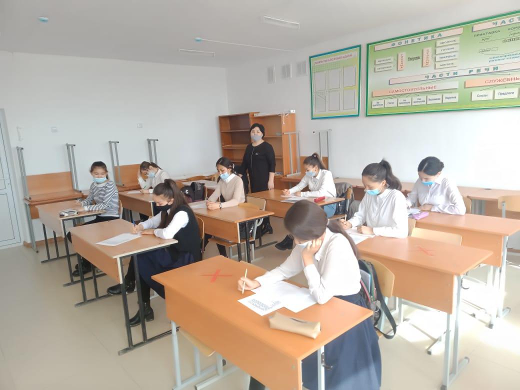 ҰБТ-ге дайындық тапсырмалары