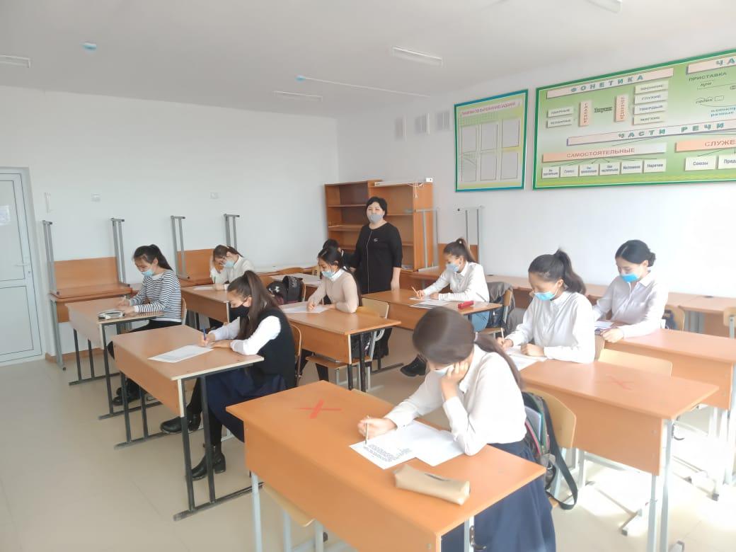 ҰБТ-ге дайындық тапсырмалары