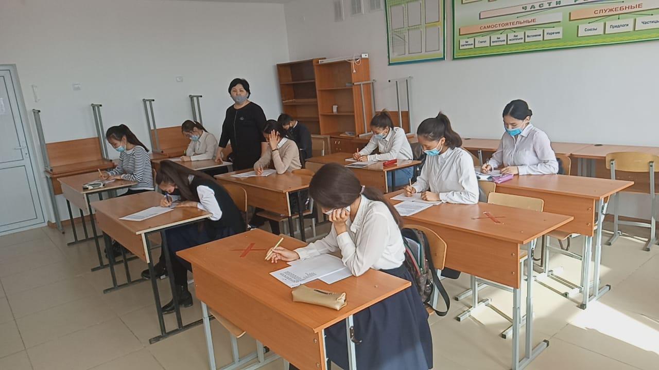 ҰБТ-ге дайындық тапсырмалары