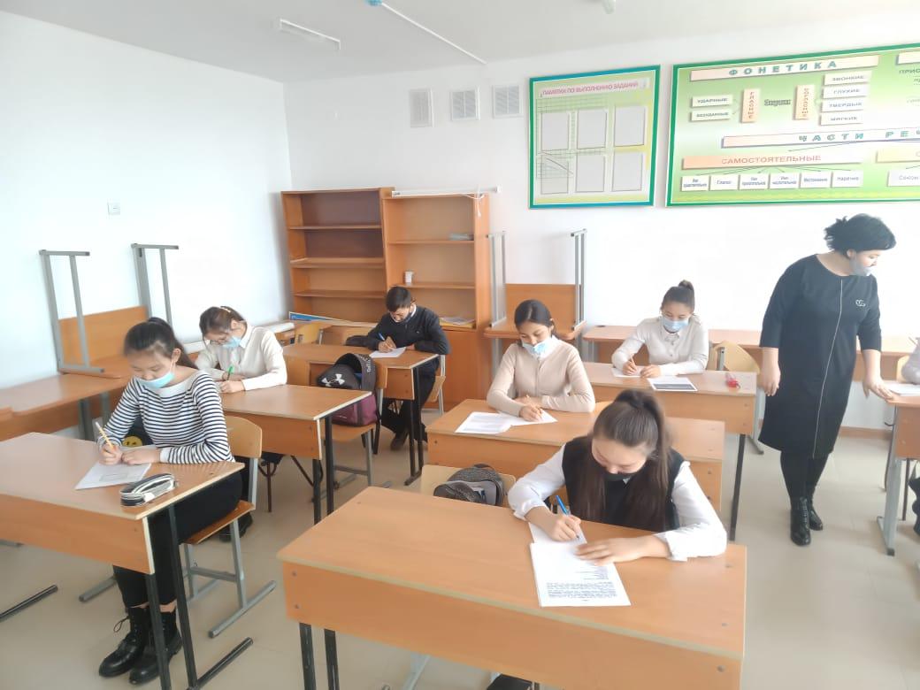 ҰБТ-ге дайындық тапсырмалары