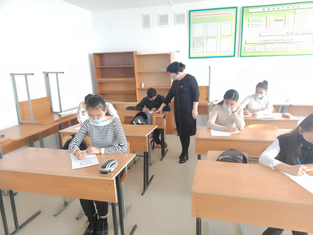 ҰБТ-ге дайындық тапсырмалары